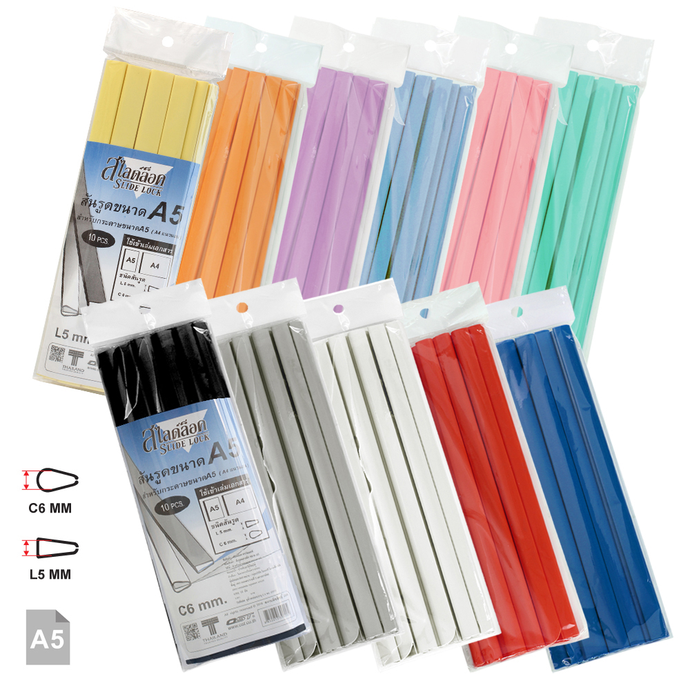 Slide Binder Bars A5 21cm.