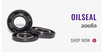 category O-ring :ยางโอริง Rod Seal : ซีลแกน Wiper Seal : ซีลกันฝุ่น Oilseal : ออยซีล Piston Seal : ซีลลูกสูบ Mechanical seal :แมคคานิคอลซีล WEAR RING : แหวนกันสึก HYDRAULIC SEAL : ซีลไฮดรอลิค Seal kits : ซีลและอุปกรณ์