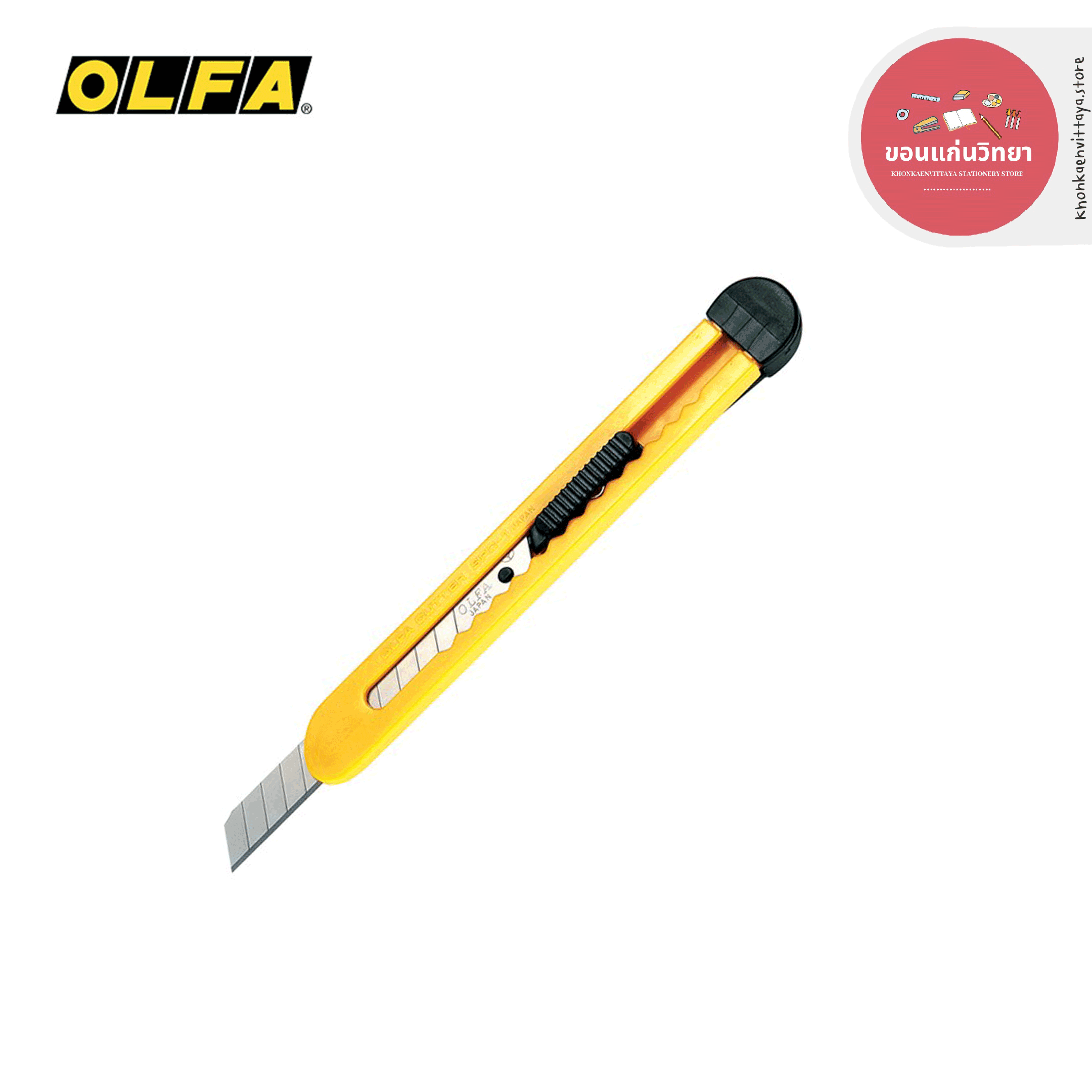 คัตเตอร์ Cutter โอฟ่า OLFA รุ่น SPC-1 9 มม. ด้ามจับพลาสติกคุณภาพสูง จำนวน 1 อัน
