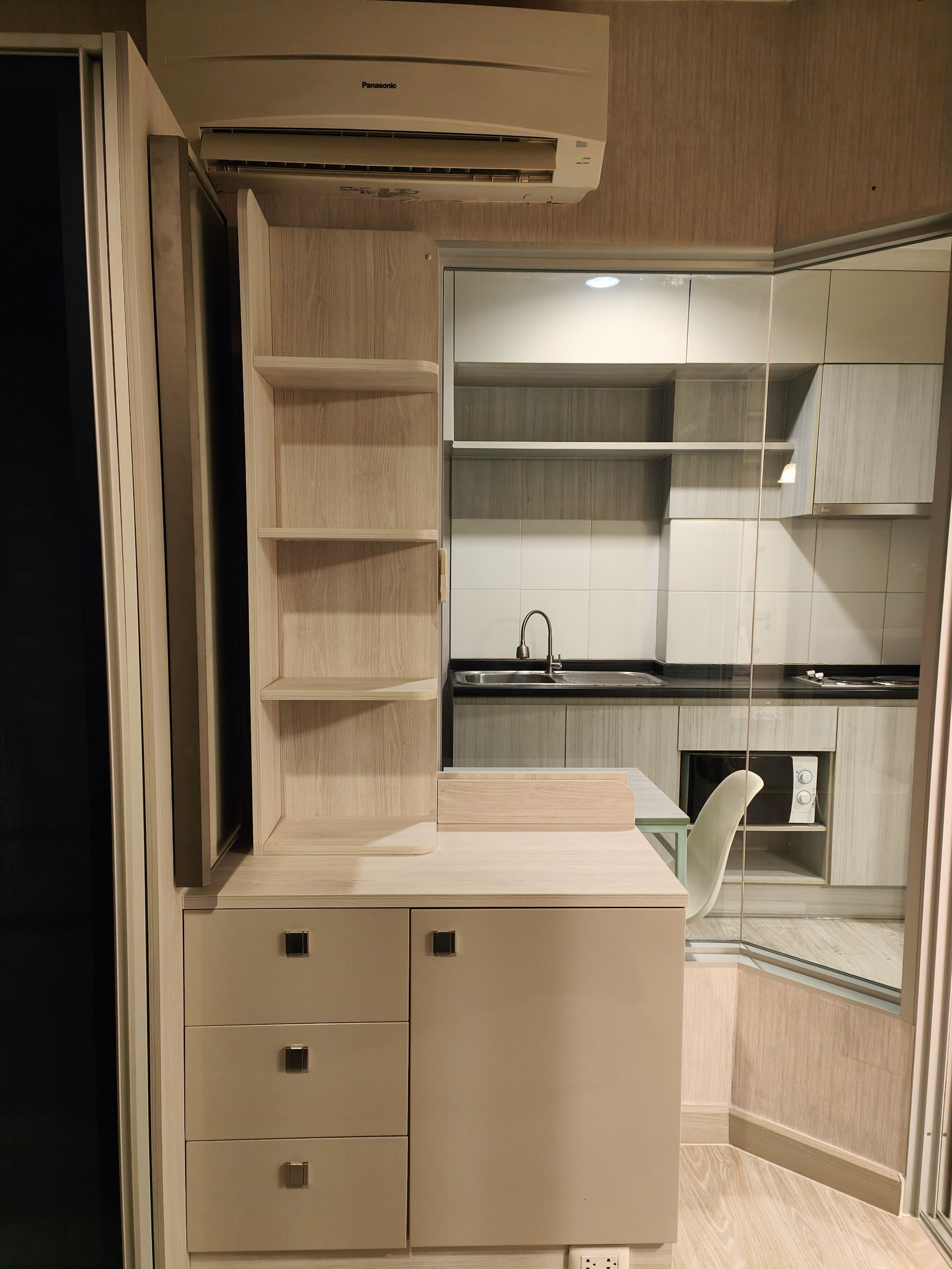 แอสปาย งามวงศ์วาน - ASPIRE NGAMWONGWAN