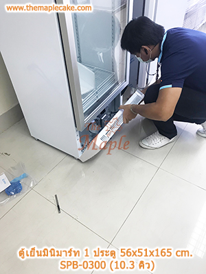 ตู้แช่เครื่องดื่ม 1 ประตู SANDEN รุ่น SPB-0300