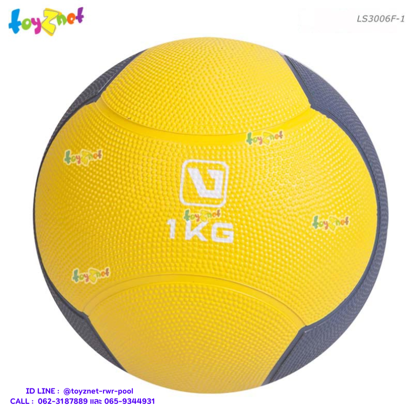 Liveup Medicine Ball 1kg No.LS3006F-1