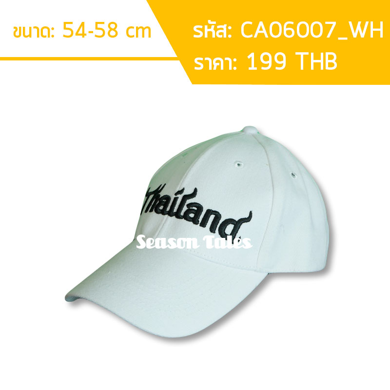 หมวกแก๊ปสีขาว ปักThailand