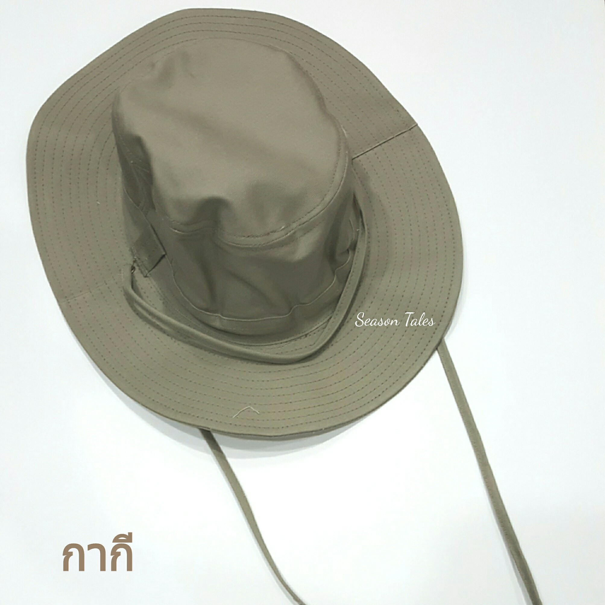 หมวกเดินป่า ปีกรอบ แฟชั่น สีกากี