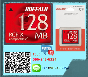 [ขาย จำหน่าย ราคา] Buffalo 128Mb Compact Flash Card (CF)