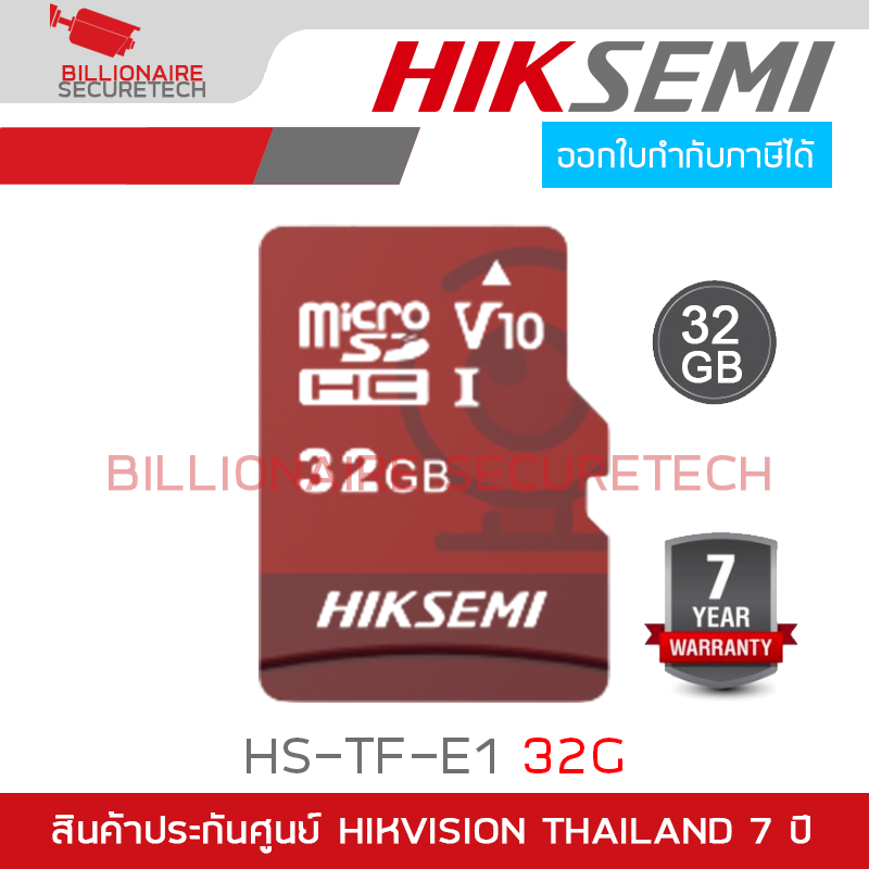 HIKSEMI HS-TF-E1 32G Micro SD Card NEO PLUS 32GB HC Class10 V30 95MB/s BY BILLIONAIRE SECURETECH HS-TF-E1 32G