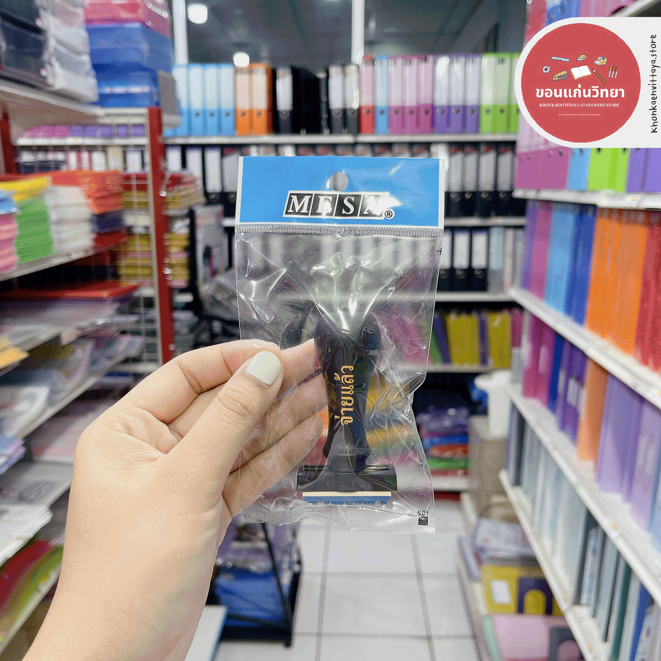 ตรายางสำเร็จรูป Rubber Stamp มีซ่า Mesa ยางพาราแท้ จำนวน 1 อัน