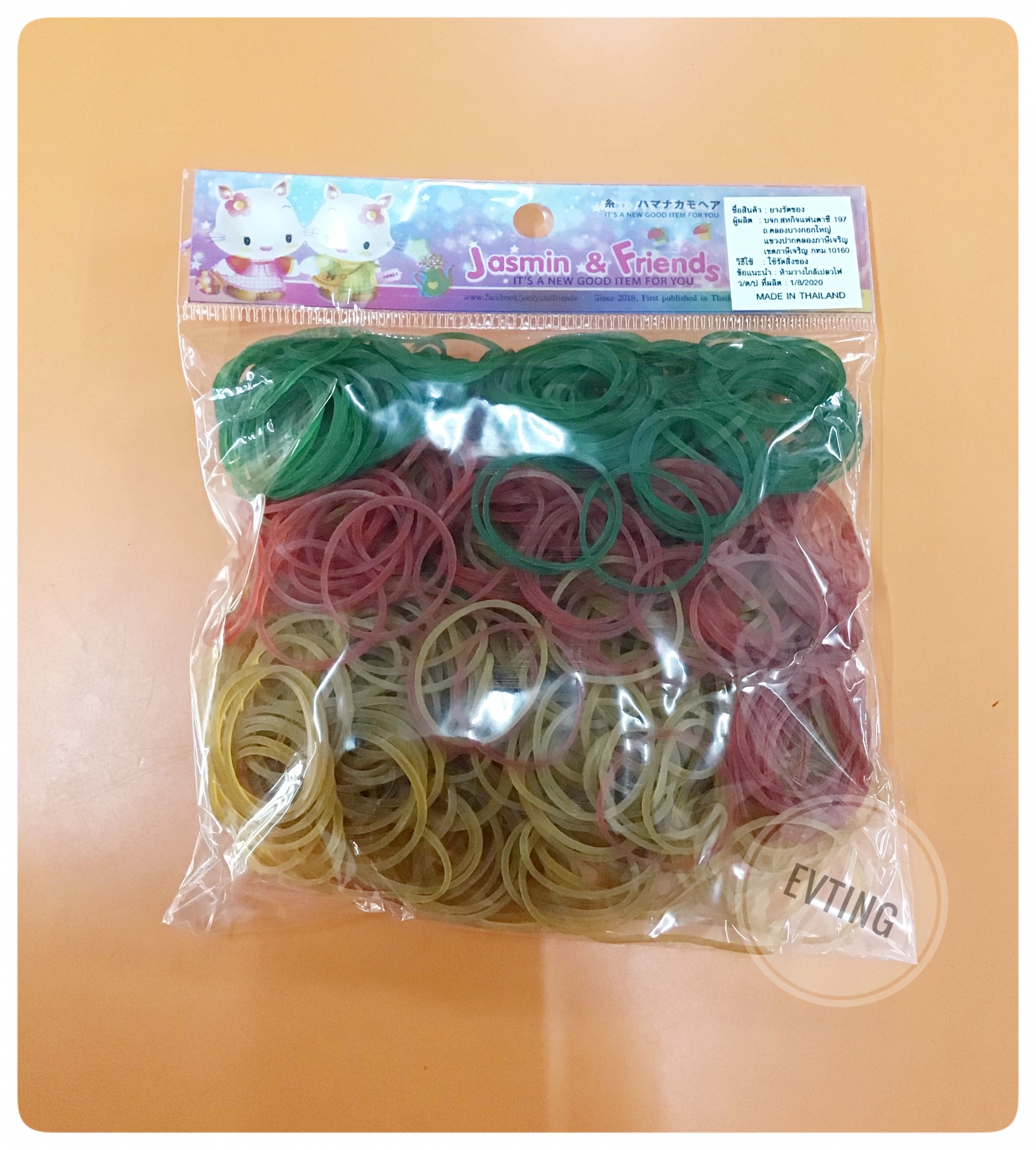 หนังยาง 20 บาท 100g. (1*12) Set A