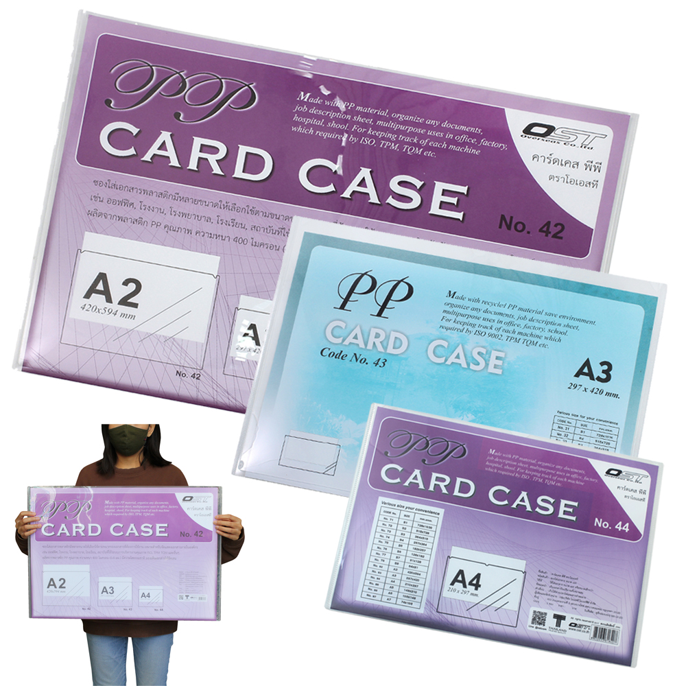 Sheet Protectors - PP Card Cases