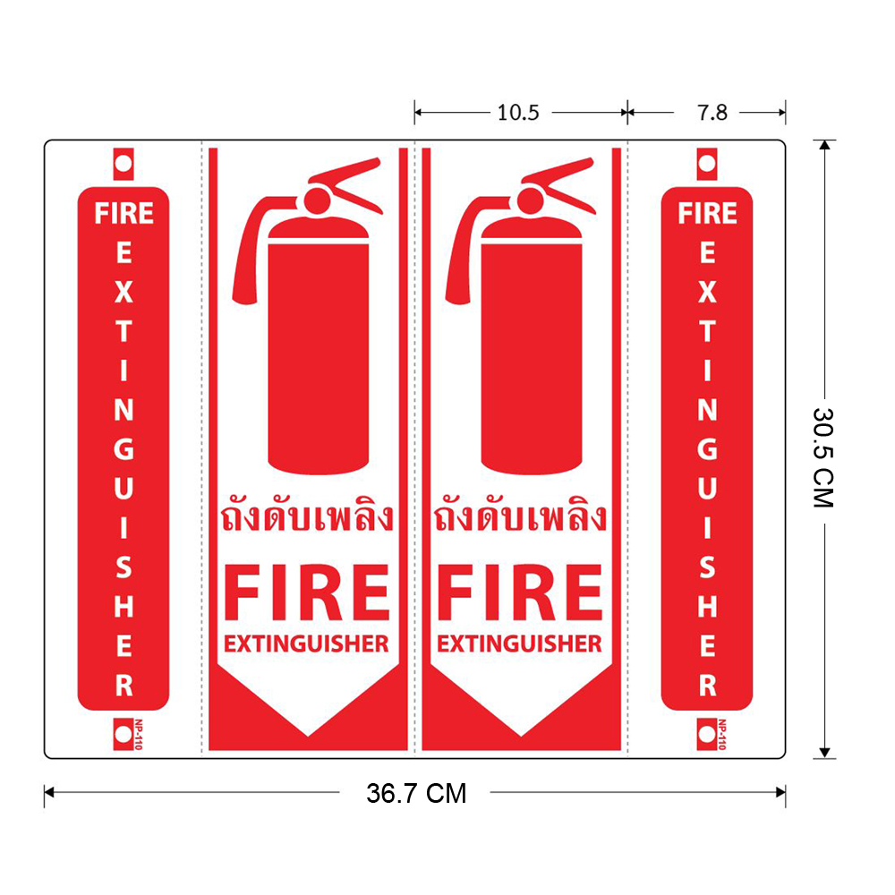 ขนาดป้ายพลาสติก สัญลักษณ์ถังดับเพลิง Fire Extinguisher NP-110
