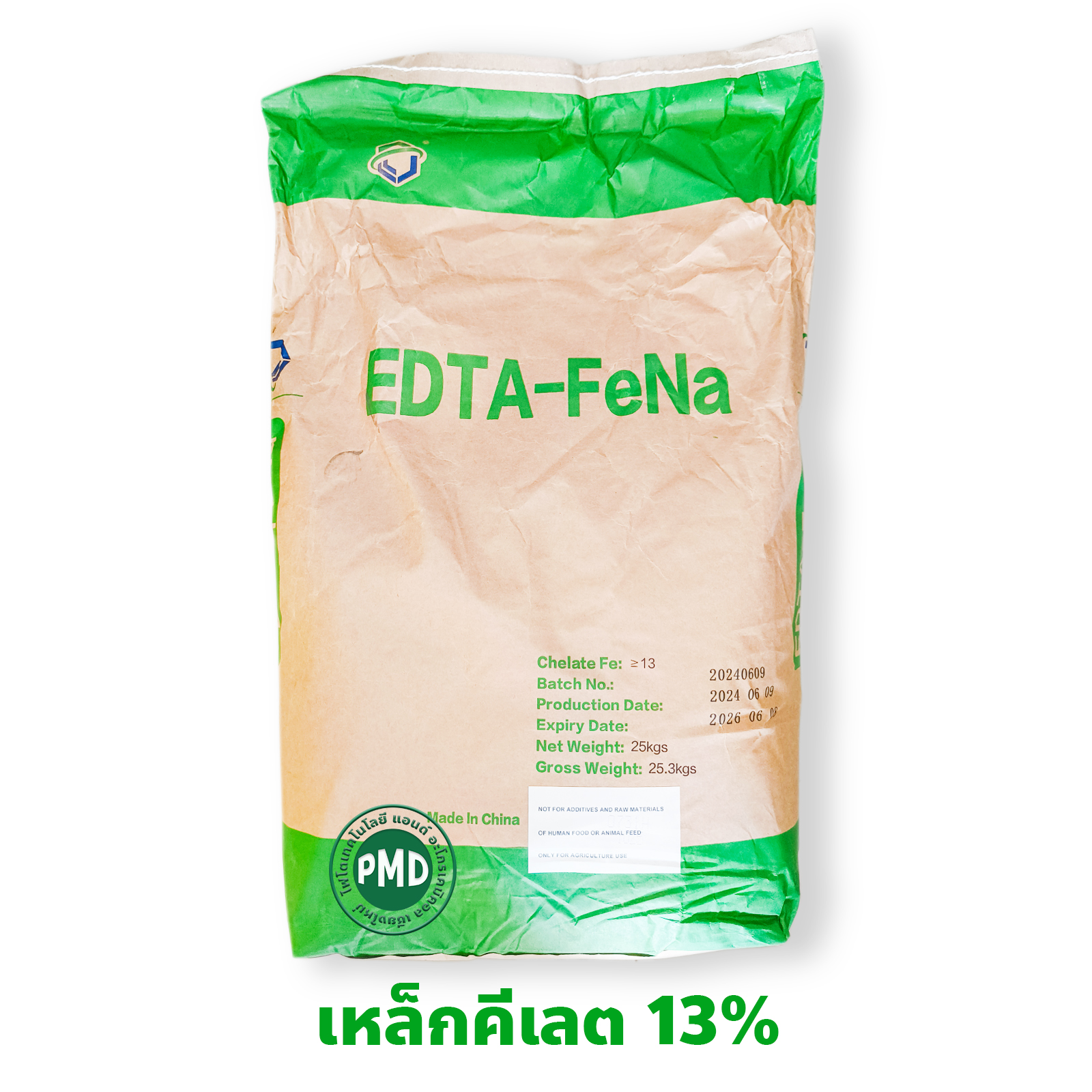 [25KG] ผงจุลธาตุเหล็กคีเลตอีดีทีเอ Fe 13% (เหล็กเหลือง Fe-EDTA) EDTA-FeNa (JackChem) บรรจุ 25 กิโลกรัม