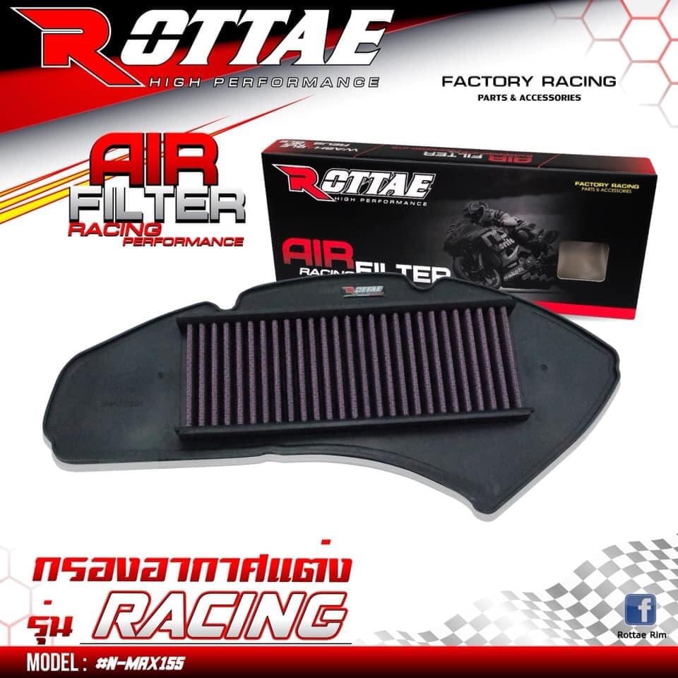 กรองอากาศแต่ง N-MAX เก่า รุ่น RACING มีผ้า