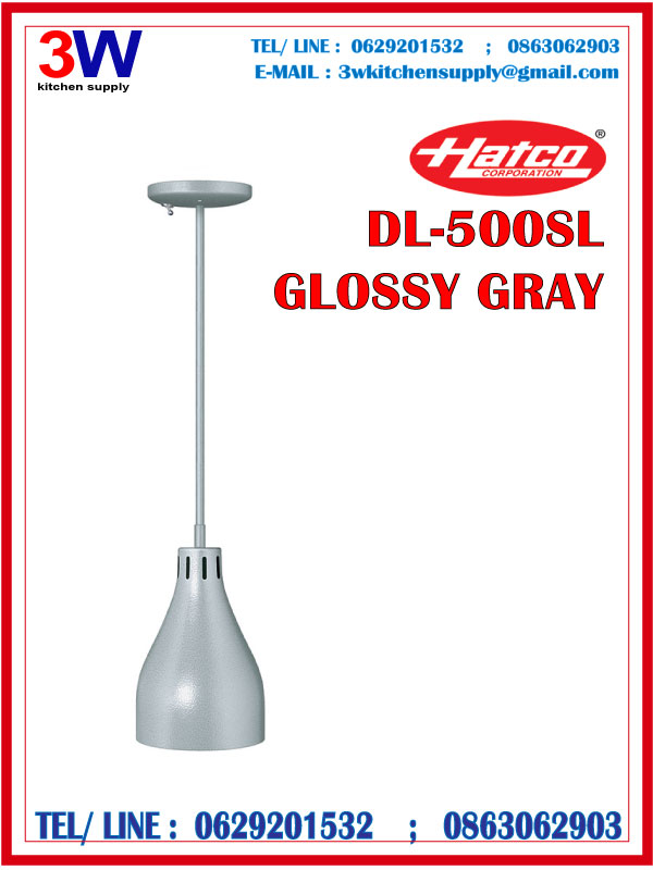 HATCO-DL-500SL GLOSSY GRAY - DECORATIVE HEAT LAMP ® โคมไฟติดเพดาน ปรับระดับไม่ได้