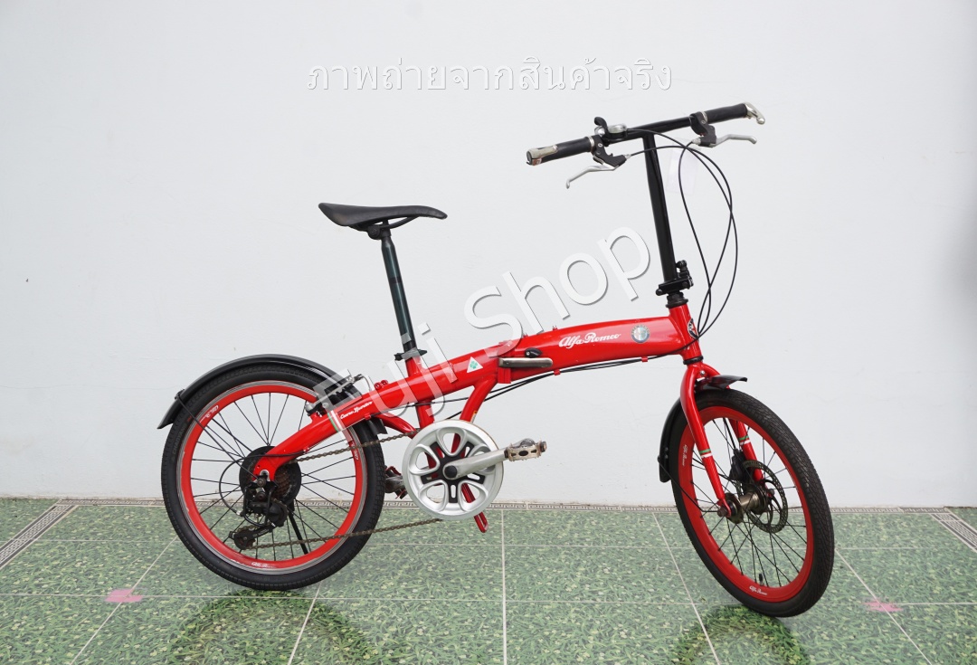 จักรยานพับได้ญี่ปุ่น - ล้อ 20 นิ้ว - มีเกียร์ - อลูมิเนียม - Alfa Romeo - สีแดง [จักรยานมือสอง]