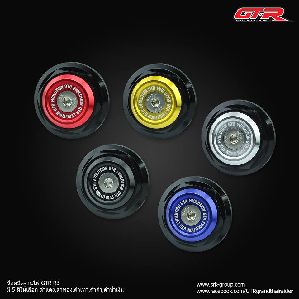 น๊อตจานไฟ GTR YAMAHA X-MAX 300 ราคา400