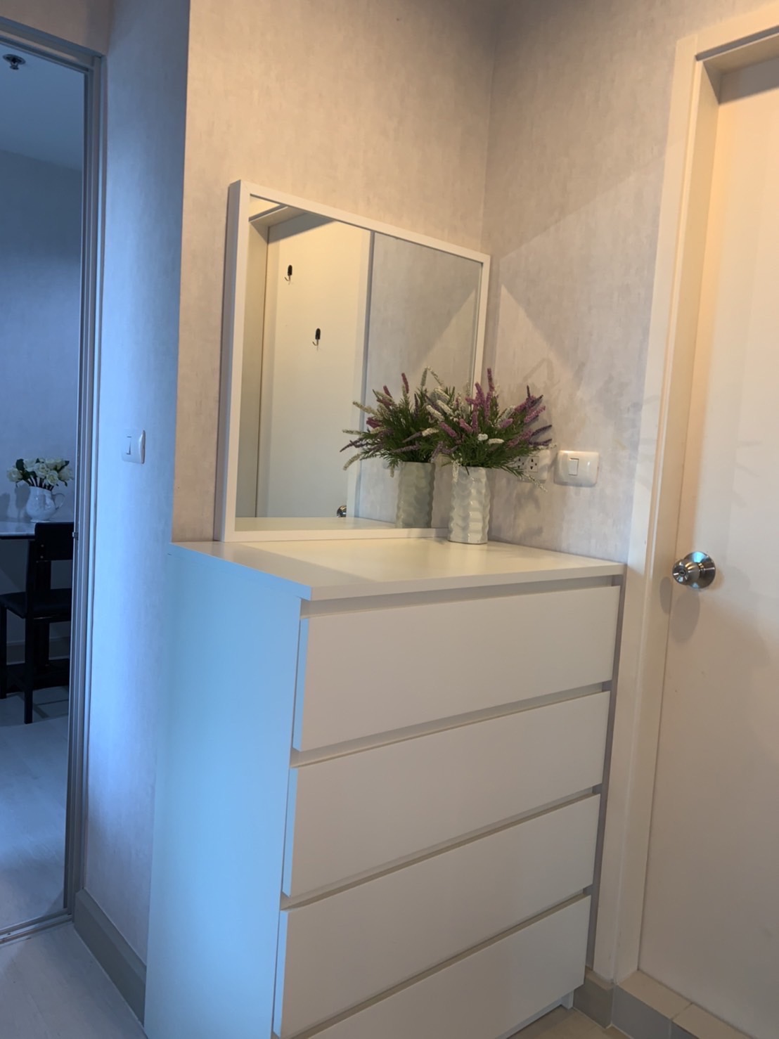 แอสปาย งามวงศ์วาน - ASPIRE NGAMWONGWAN