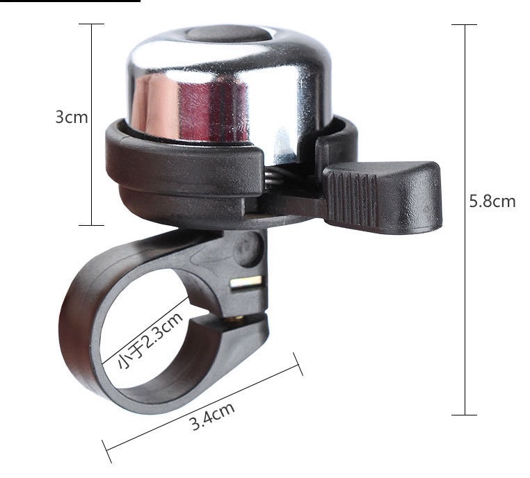 กระดิ่งจักรยาน - สีเงิน - ขนาด 58 มม. [อะไหล่จักรยาน]