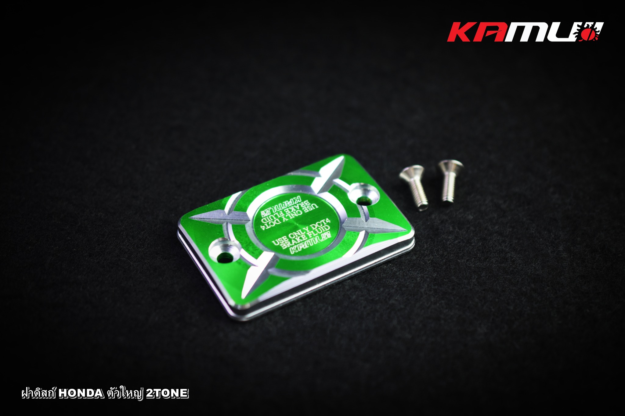 ฝาปั๊ม Honda ตัวใหญ่ 2-Tone KAMUI ราคาชิ้นละ 550บาท