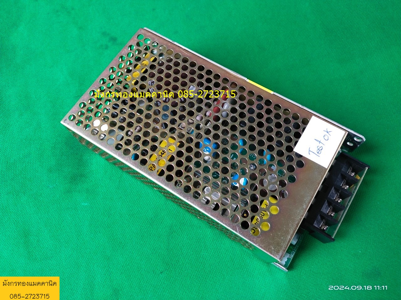 สวิตชิ่ง COSEL รุ่น PAA50F-48 input 100-240v output 48v 1.1A