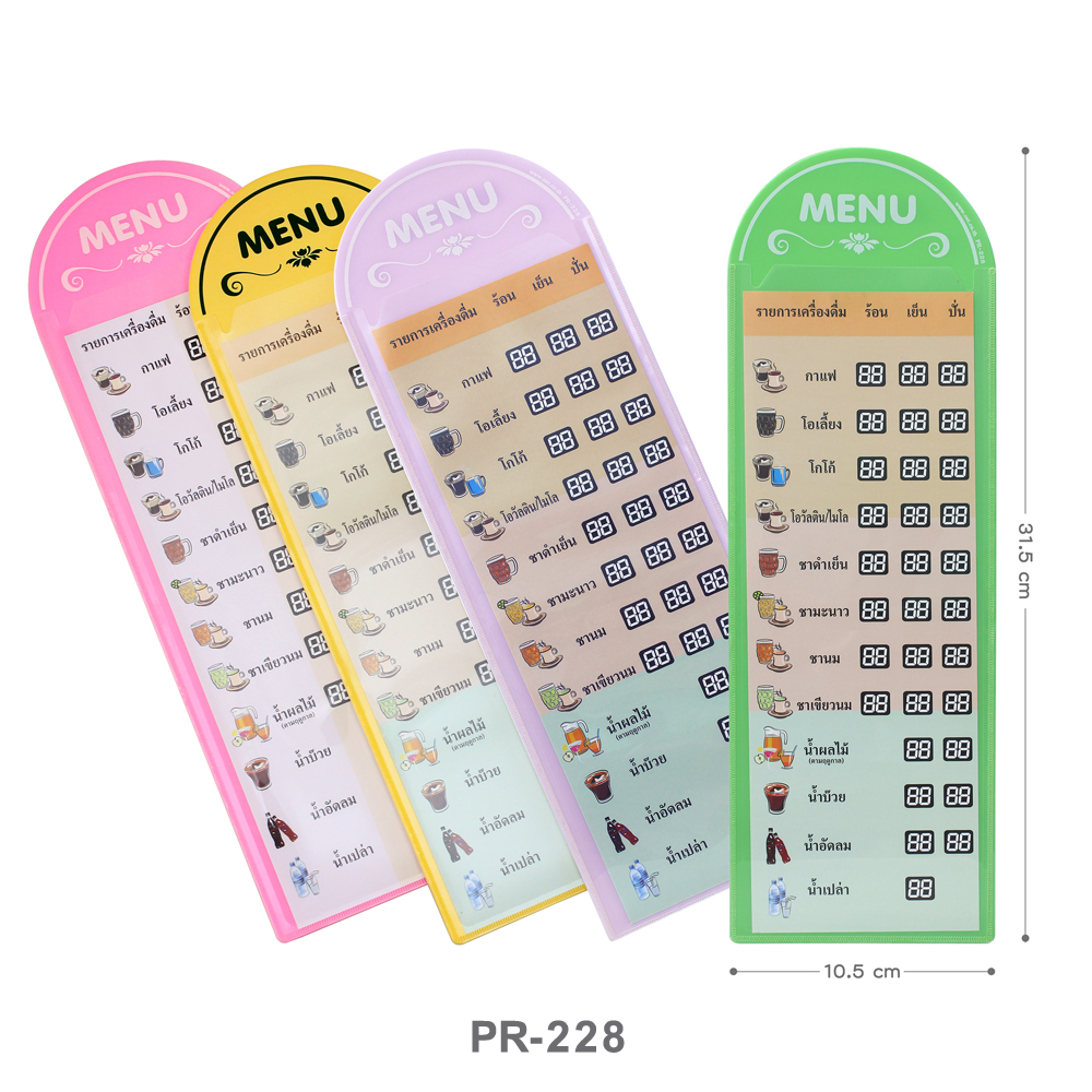 Menu Display Cover with Clear Pockets