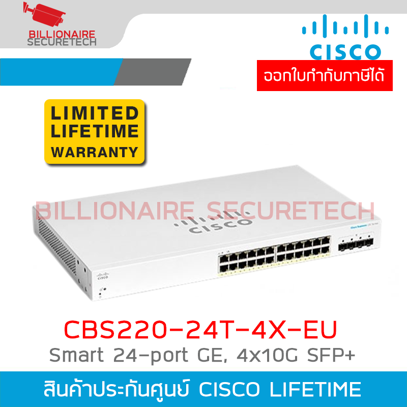 CISCO CBS220-24T-4X-EU Smart Switch 24-port GE, 4x10G SFP+ BY BILLIONAIRE SECURETECH CISCO CBS220-24T-4X-EU