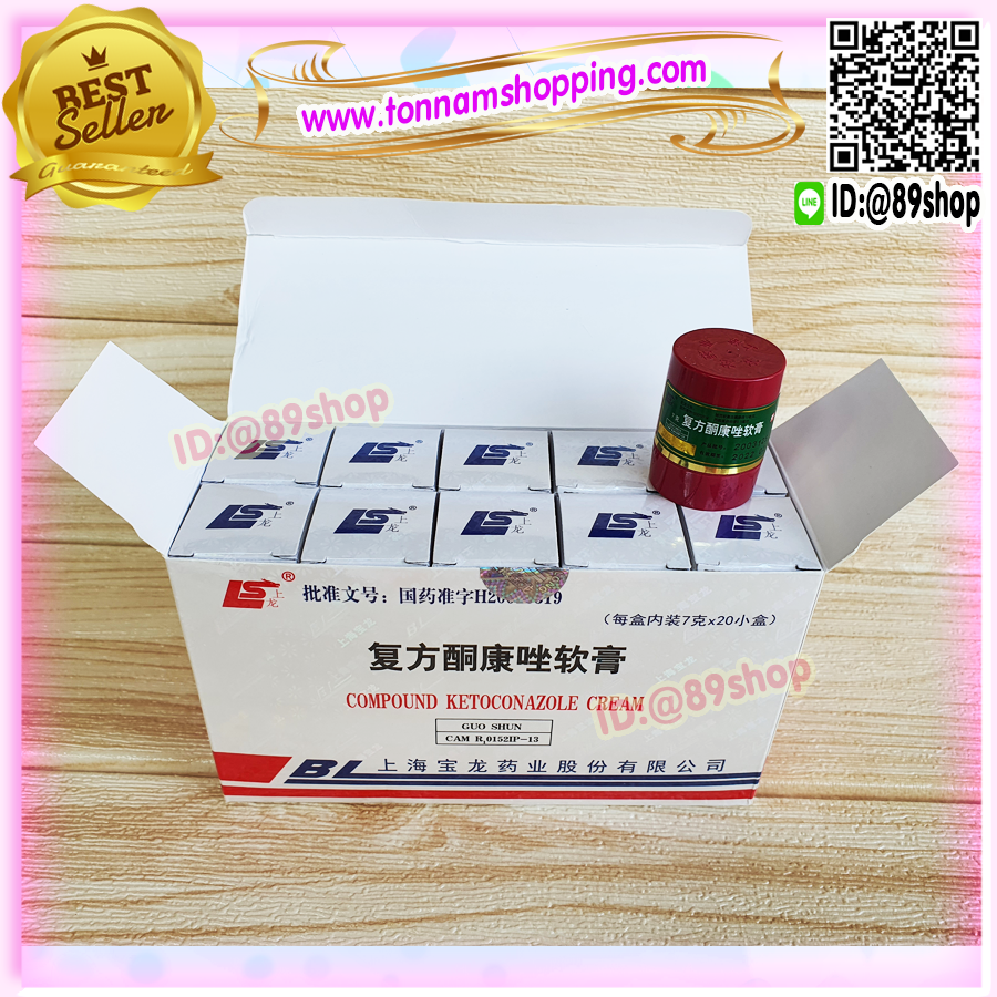 ครีม BL บีแอล (1 ตลับ) LS สูตรดั้งเดิม ของแท้100% ล็อตใหม่ล่าสุด