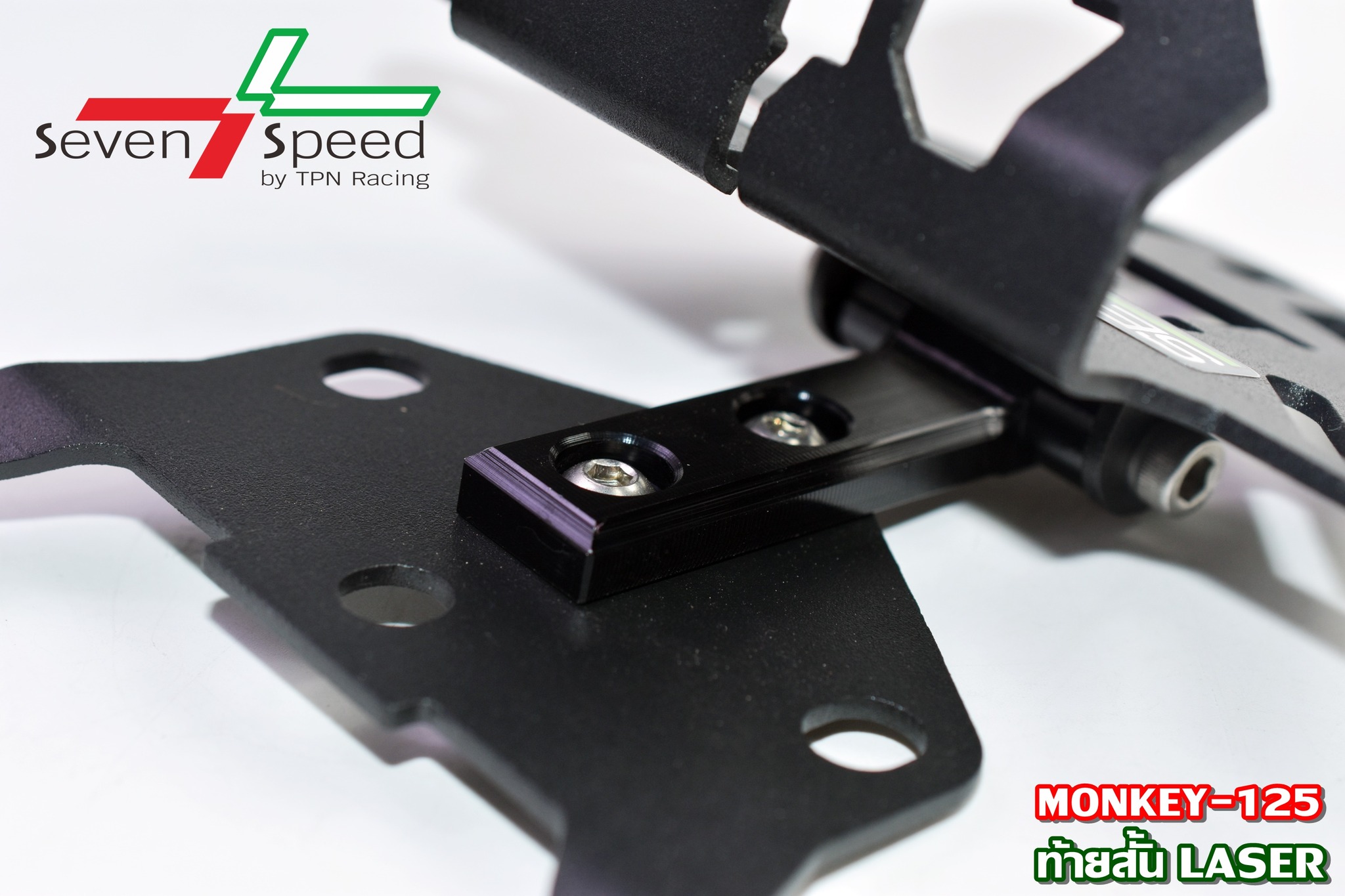 ท้ายสั้น monkey125 seven speed - งานตรงรุ่น ไม่ต้องแปลงรถ - งานไทยแท้ เกรดพรีเมี่ยม - ผลิตจากวัตถุดิบคุณภาพสูงด้วยเครื่องจักรที่ทันสมัย - ชิ้นงานมีความละเอียดสวยงาม - มีความสวยงาม แข็งแรง ทนทาน