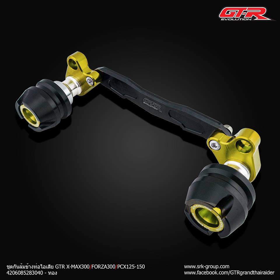 ชุดกันล้มข้างท่อไอเสียชุดใหญ่ GTR forza pcx