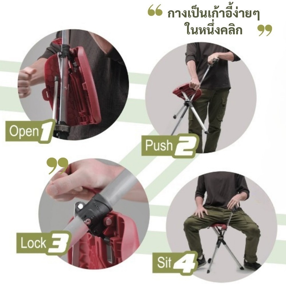 เก้าอี้ไม้เท้าพับได้ tada chair (II) Series 2 สีดำ/แดง