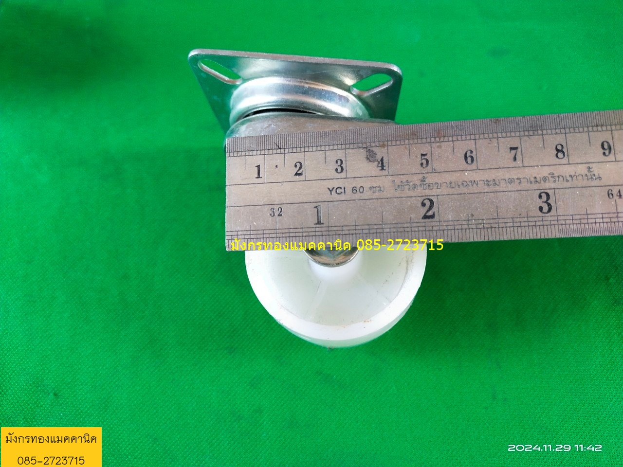 ลูกล้อ made in EU ขนาด 2 นิ้ว ล้อไนล่อนสีขาว แข็งแรง ล้อหมุน 4 ล้อ