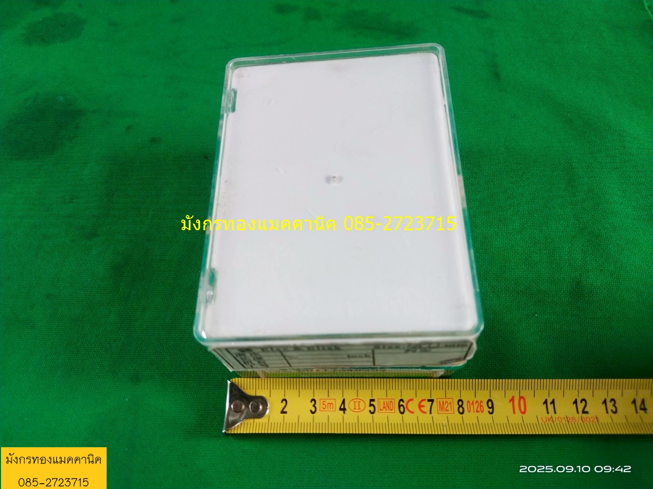 กล่องเก็บดอกสว่านขนาด 3 มิล ขนาด 8.5x10.5x5.5 ซม. กล่องพลาสติก ใช้เก็บดอกสว่าน ให้เป็นระเบียบ หยิบใช้งานง่าย