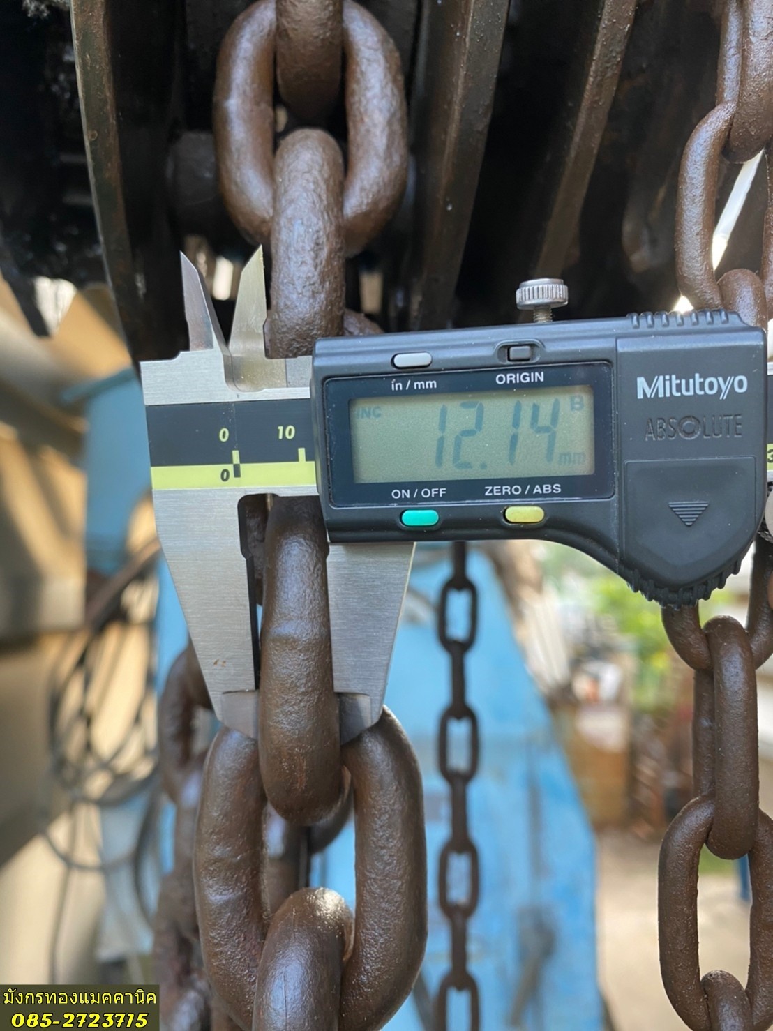 รอกโซ่มือสาว ยี่ห้อ Lucky Chain Block made in Japan