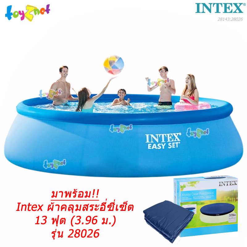 Intex Easy Set Pool 13ft (3.96x0.84 m) no.28143 + Intex Easy Set Pool Cover 13 ft. (396 cm.) No.28026