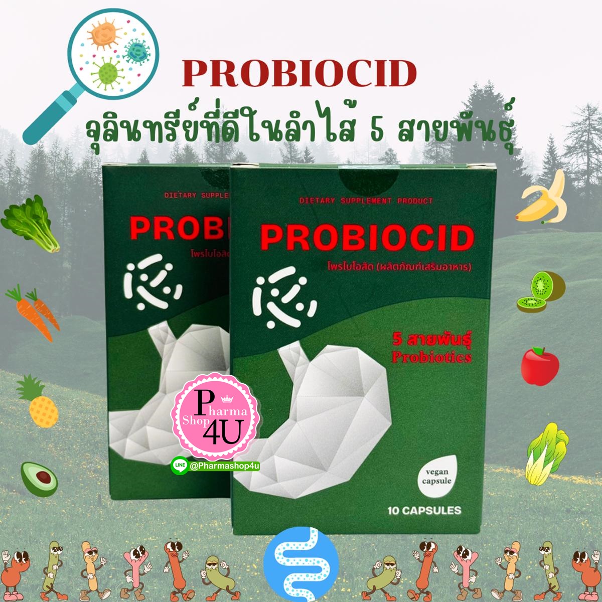 PROBIOCID โพรไบโอสิด จุลินทรีย์ที่ดีในลำไส้ 5 สายพันธุ์ 10 แคปซูล (ผลิตภัณฑ์เสริมอาหาร) #Vegan capsule