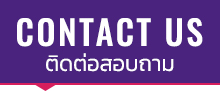 Srk Sealing Industry.Co.,Ltd contact us : ติดต่อสอบถาม Call : 02-171-7648, 097-245-1555 Line ID : @srkseal