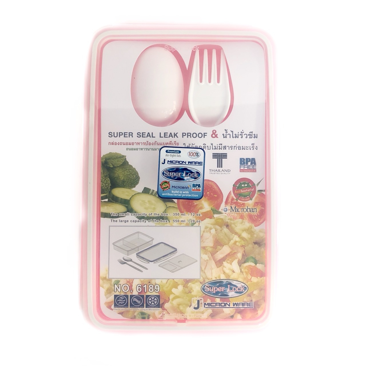 กล่อง S.Lock 6189+ช้อน (JCP) 900 ml 12*20*5