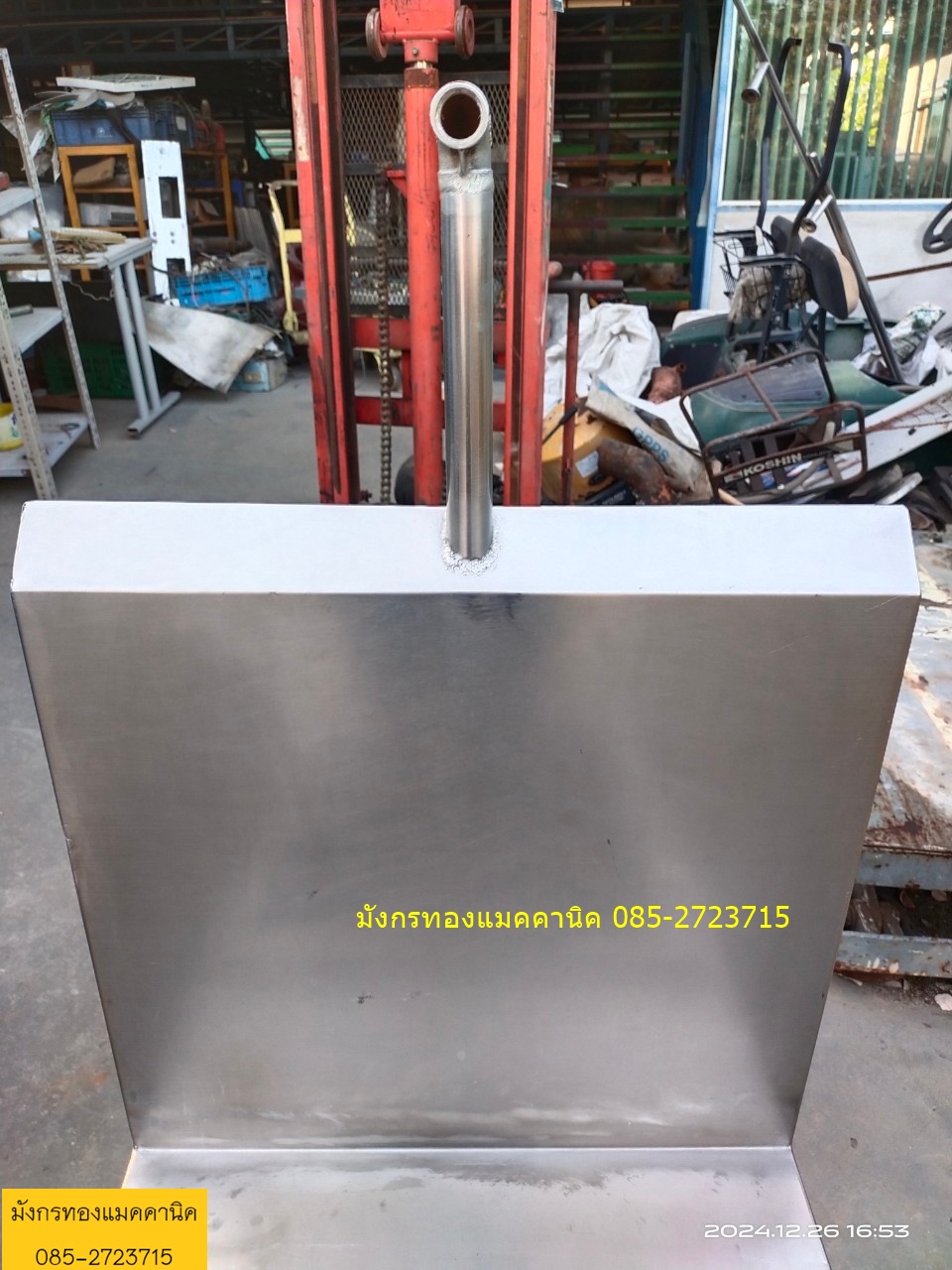 เตาซุปทรงเตี้ย มีปีกหลัง วัสดุสแตนเลส 304 อย่างหนา ขนาด 50x80x55 ซม. ปีกสูง 105 ซม. วาล์ว Kitz 3 หัว ขาปรับระดับได้