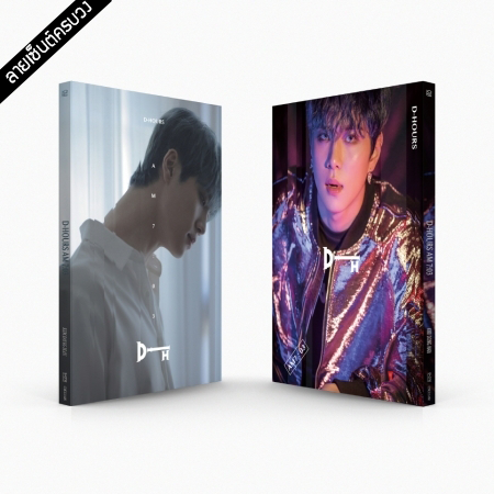 [PRE-ORDER] {อัลบั้มไซน์} KIM DONG HAN - 3rd Mini Album "D-HOURS AM 7:03"