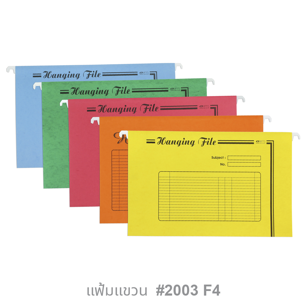 แฟ้มแขวนกระดาษการ์ดสี 210 แกรม
