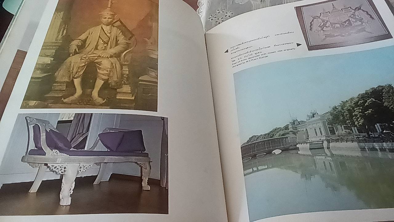 พระราชวังบางปะอิน