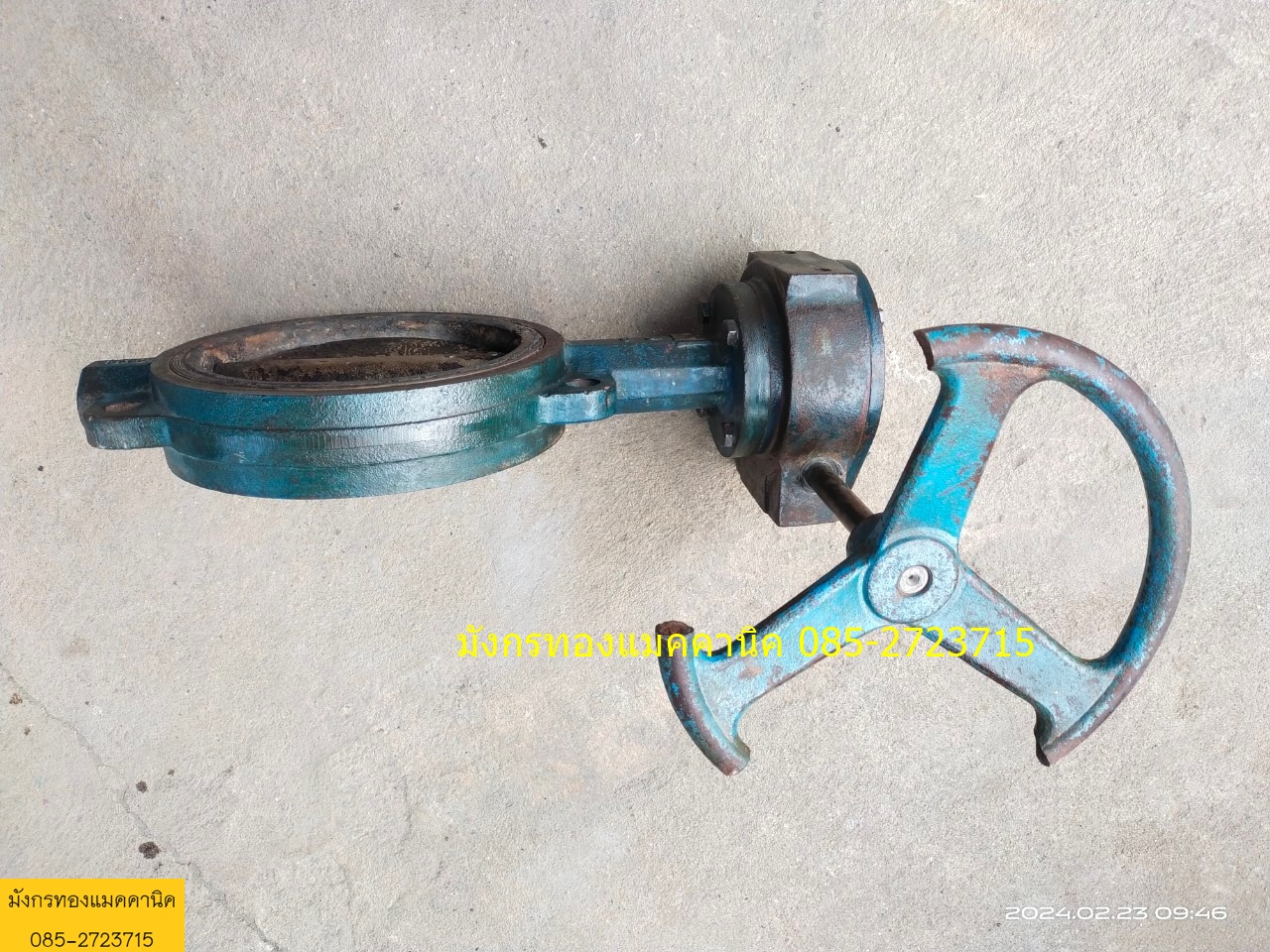 วาล์วปีกผีเสื้อ ขนาด 8 นิ้ว แบบพวงมาลัยหมุน