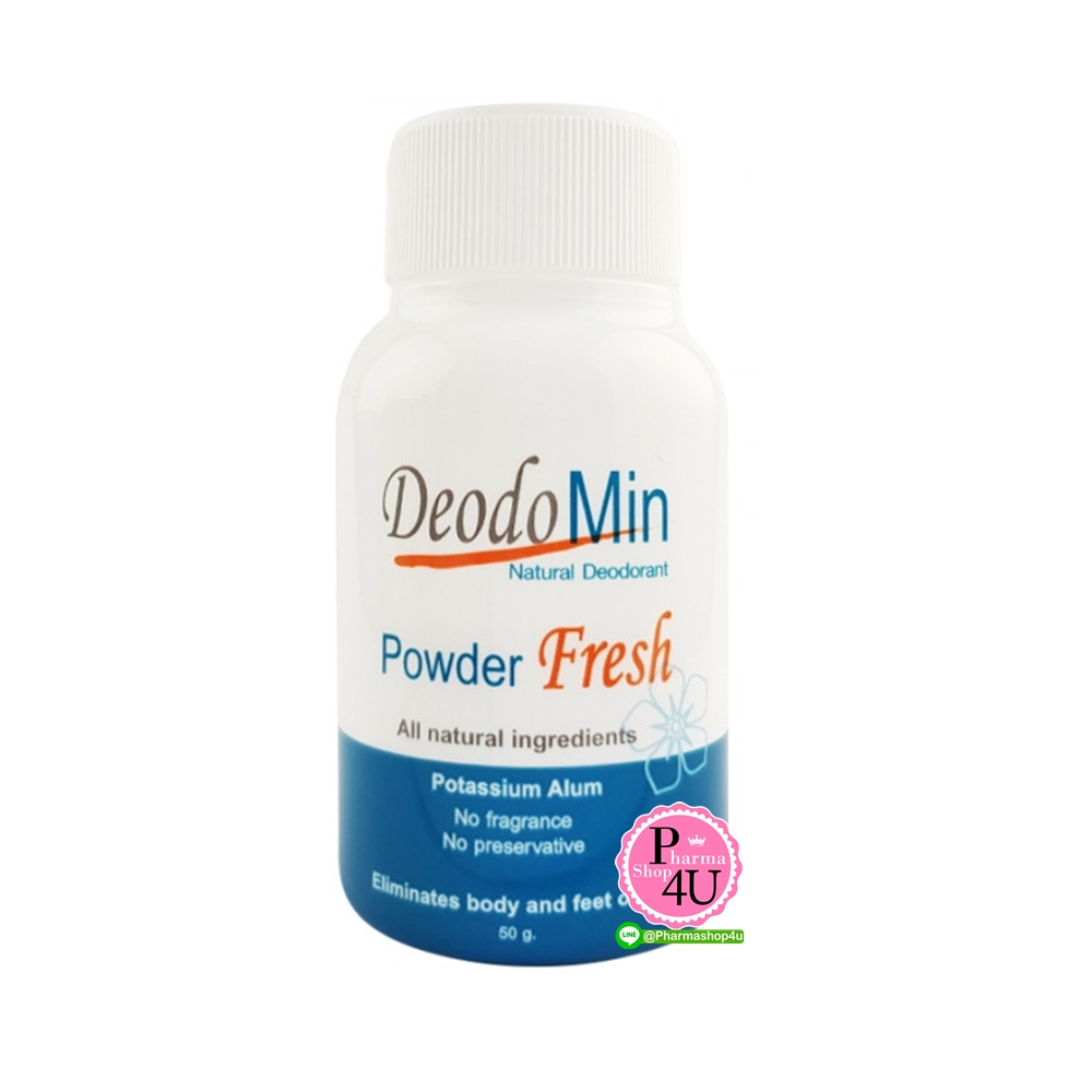 Deodomin Powder Fresh 50G ดีโอโดมิน แป้งระงับกลิ่นกาย ลดกลิ่นตาม รักแร้ ข้อพับต่างๆ