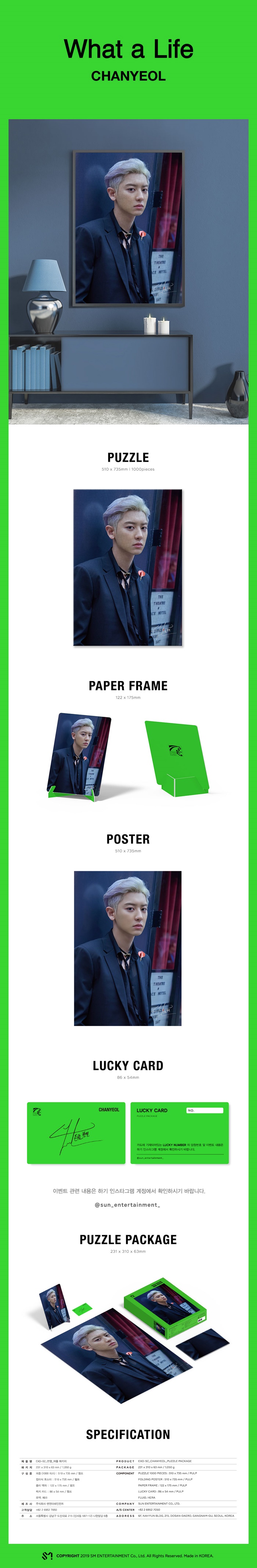 [PRE-ORDER] SM ARTIST PUZZLE PACKAGE CHAPTER 4 - "EXO-SC CHANYEOL" (จิ๊กซอว์ 1,000 ชิ้น)