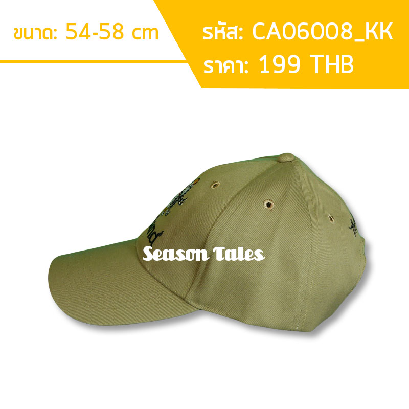 หมวกแก๊ปสีกากี ปักช้าง Thailand
