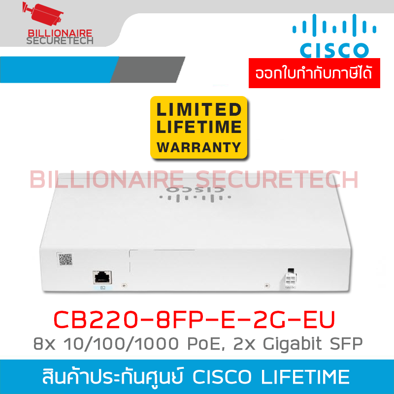 CISCO CB220-8FP-E-2G-EU Smart Switch 8-port GE, Full PoE, Ext PS, 2x1G SFP BY BILLIONAIRE SECURETECH CISCO CB220-8FP-E-2G-EU