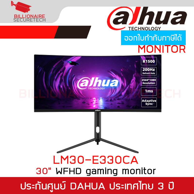 DAHUA LM30-E330CA 30'' VA WFHD Gaming Curved Monitor 200Hz Refresh Rate , Response Time MPRT 1 ms : 1×DP, 2×HDMI BY BILLIONAIRE SECURETECH LM30-E330CA