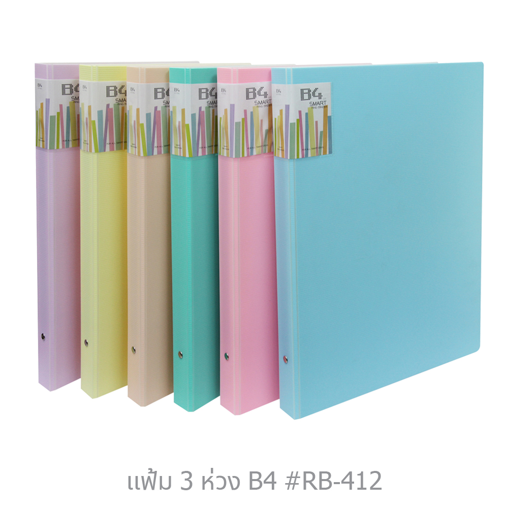 3-Ring Binder B4 PP Foam with Clear Sheet Protector