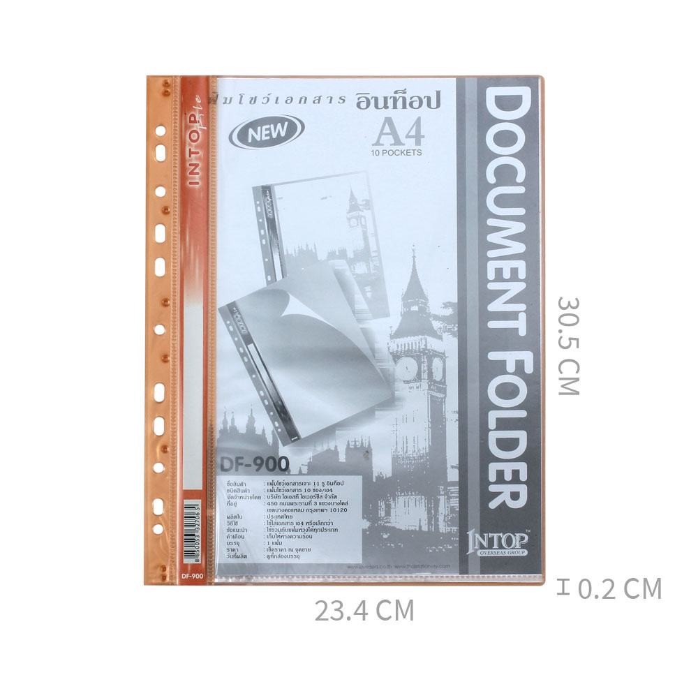 แฟ้มแคตตาล็อก A4 10 ช่อง สันแฟ้มเจาะ 11 รู