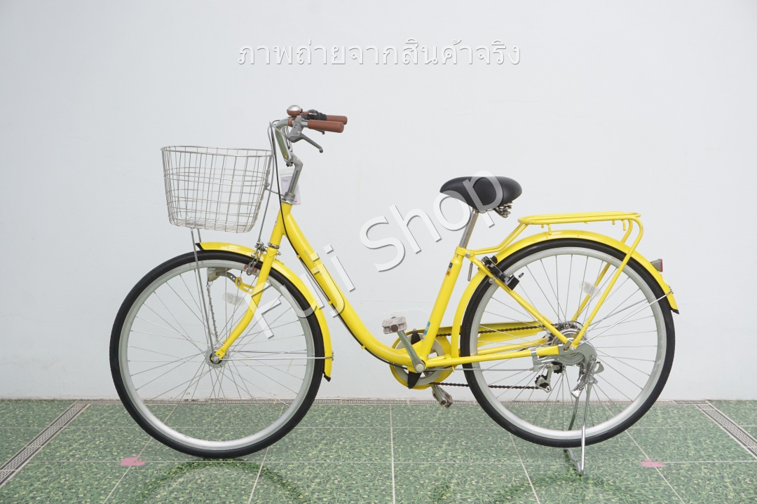 จักรยานแม่บ้านญี่ปุ่น - ล้อ 26 นิ้ว - เกียร์ 6 สปีด - ไฟหน้าอัตโนมัติ - สีเหลือง [จักรยานมือสอง]