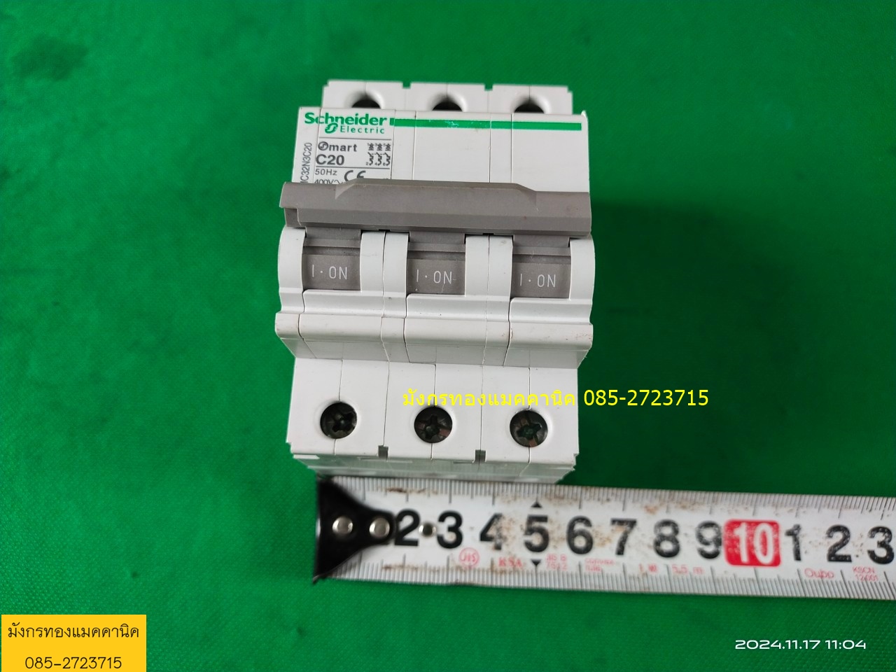 เซอร์กิตเบรกเกอร์ Schneider